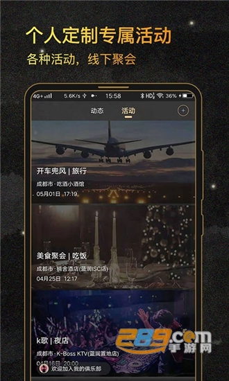 绅士club高品质社交v1.5安卓版