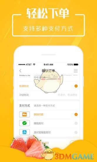 翠鲜缘