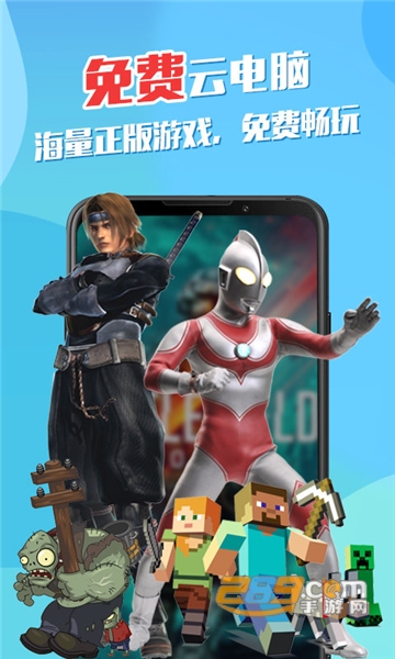 2025弘电脑下载安装最新版v5.5.0最新安卓版