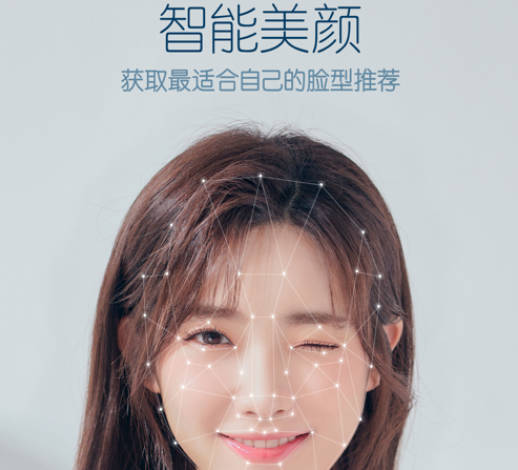 B612咔叽 ios版