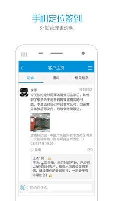 华邦云