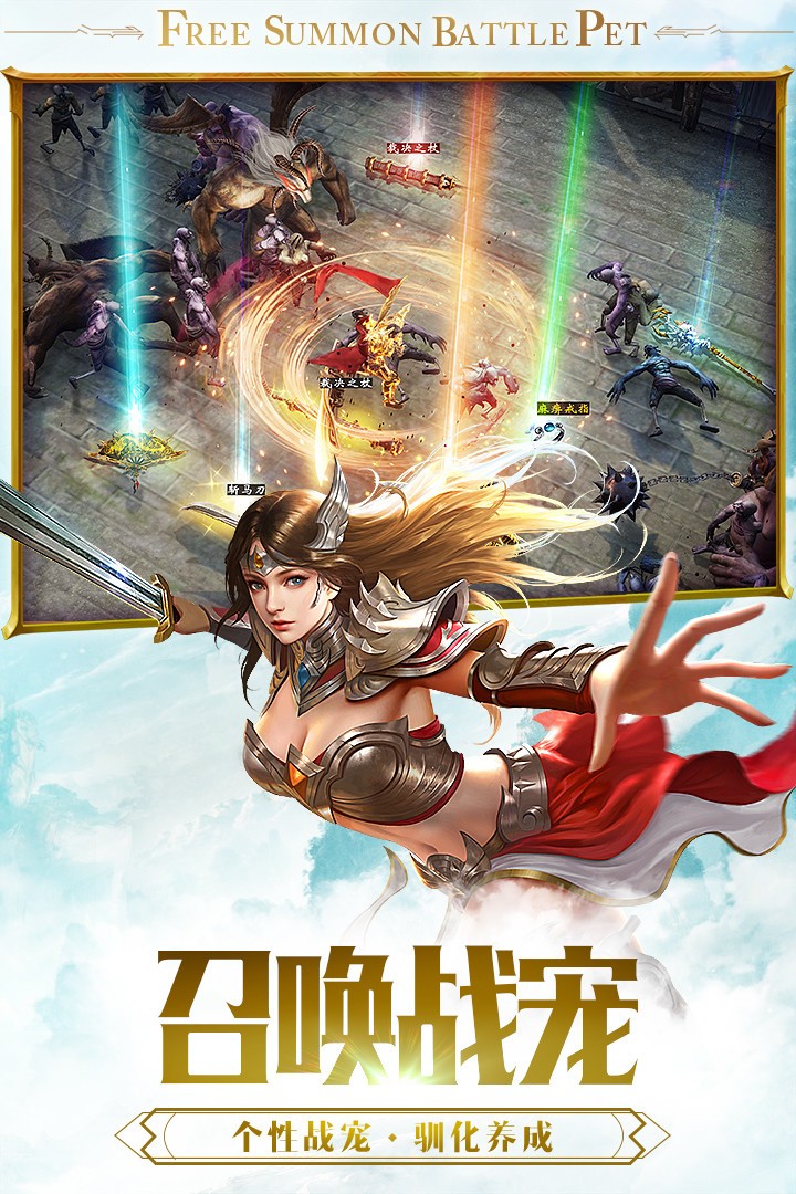 万古仙尊app