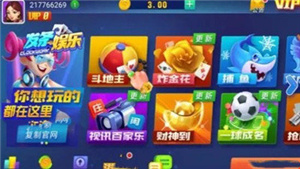 发条娱乐7.9.0