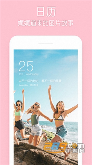 美颜P图贴纸相机免费版v8.22安卓版