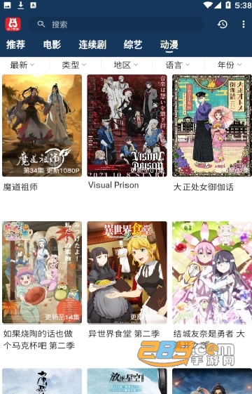 泡饭影视appTV投屏版