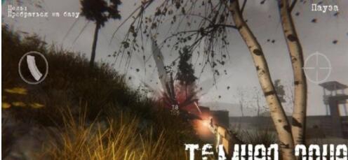 暗区
