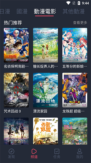 囧次元1.5.6.8版