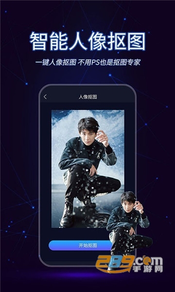 懒人视频制作软件v1.2.8