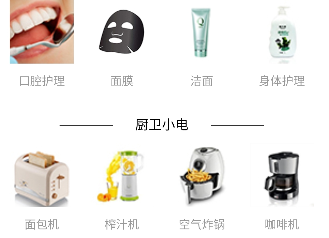 1599466961338934.png 大唐购物城