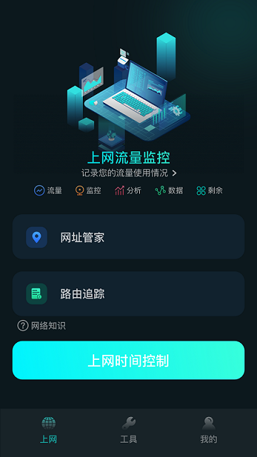 比特精灵安卓手机版