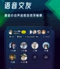 颜音