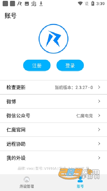 仁魔游戏厅app最新已激活版v2.5.15最新安卓福利版