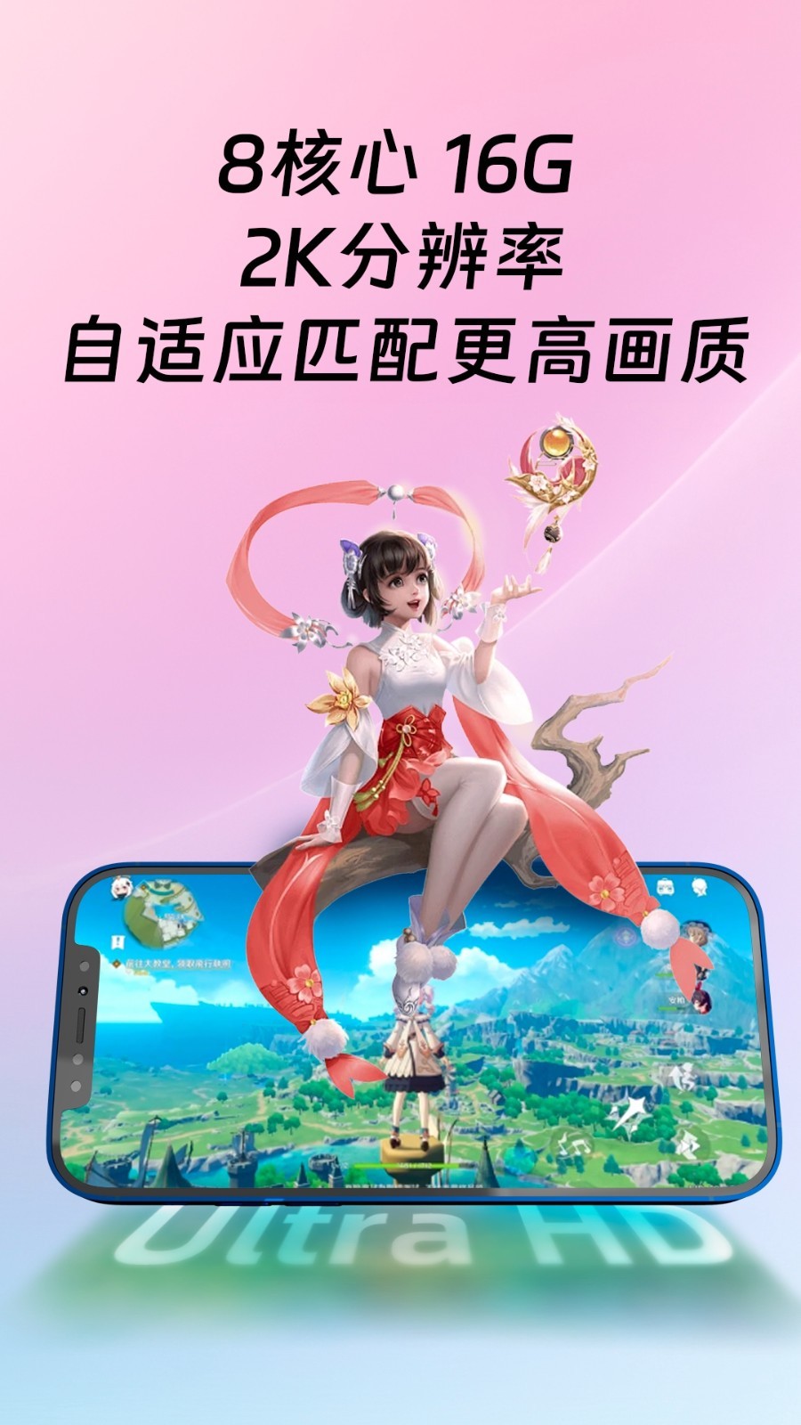 桃心云手机最新版