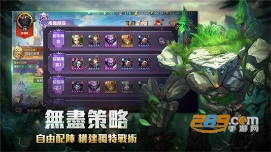 无尽奥德赛官方版v1.02.101007安卓版
