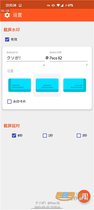 HOME键支配者下载2022最新版v2.3.0官方安卓版