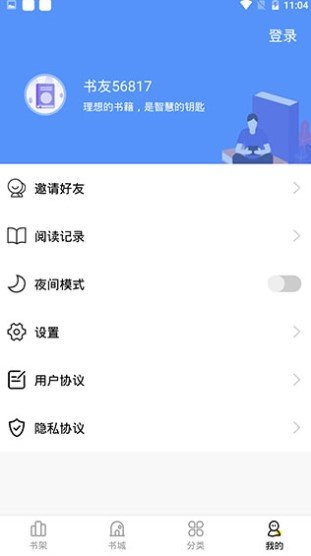 妖精漫画升级版
