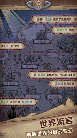 相思