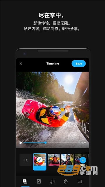goproquik视频剪辑app安卓免费版v10.2安卓版