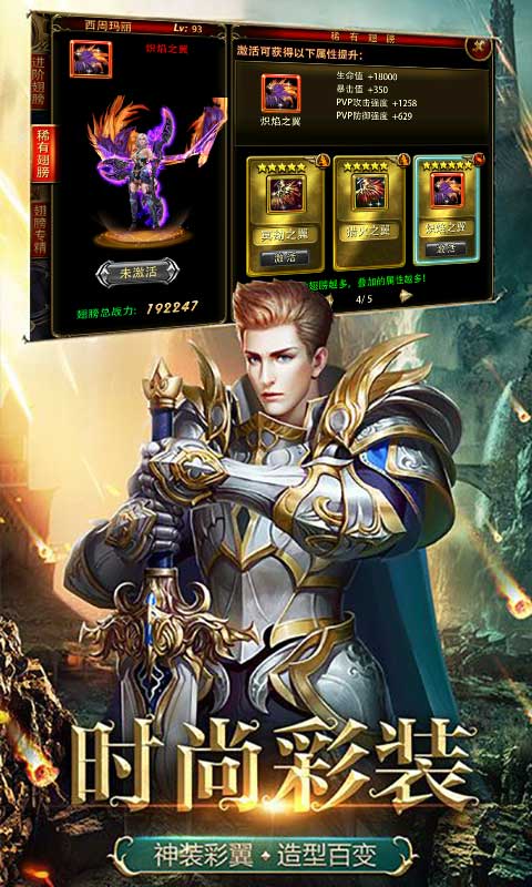 魔君app
