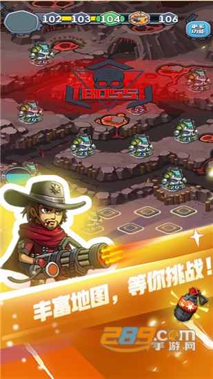 男神特工队官方版