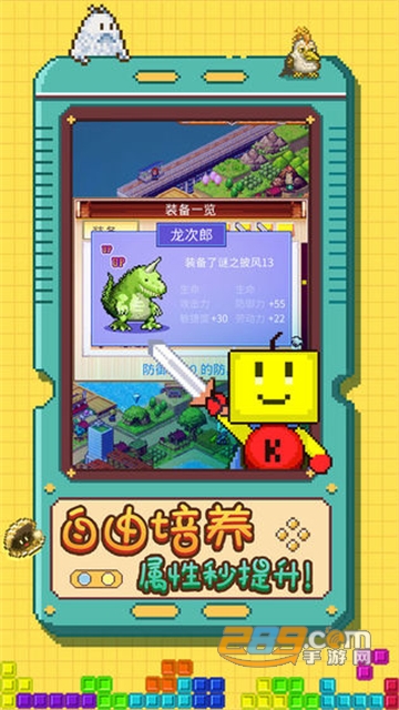 开拓神秘岛下载口袋汉化单机版v2.2.2最新安卓版