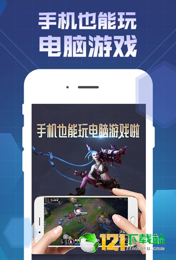 爱游云