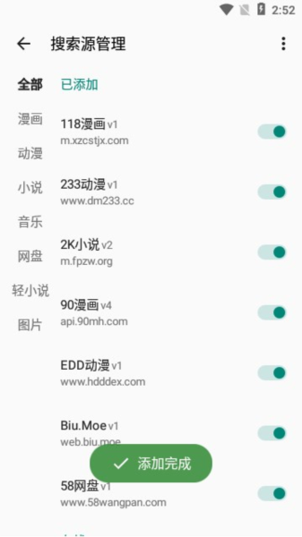 MyACG图片