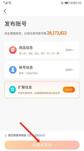 7881游戏平台