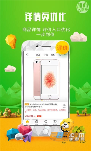 苏宁易购app最新版本v9.5.256官方版