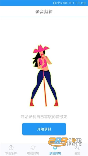 音乐铃声大全v2.2.0