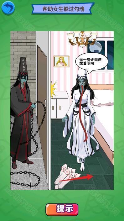 恐怖脑洞迷宫
