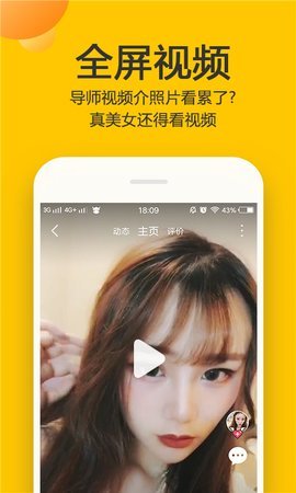 点点约玩