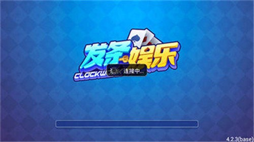 发条娱乐2024最新版