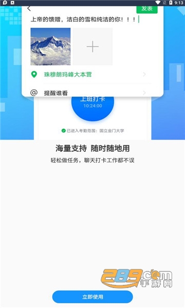 小八虚拟神器安卓永久免费版v1.1.1最新版