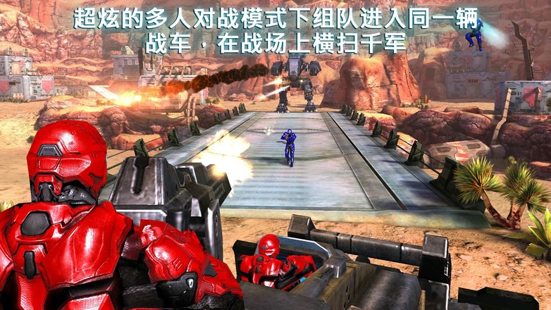 近地联盟先遣队3app