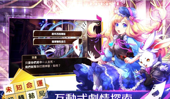 瓦尔哈拉无尽黄昏