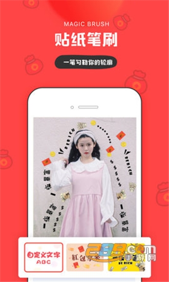 in美图相机v3.4.110安卓版