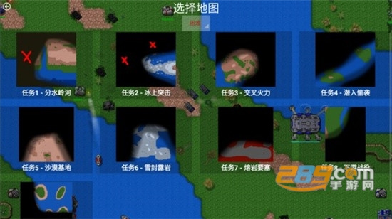 铁锈战争士兵突击外星科技mod最新版(Rusted Warfare)v1.13.3安卓版