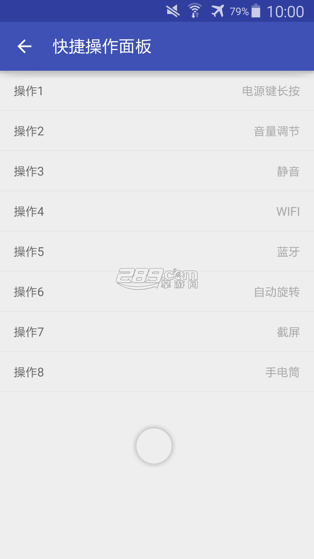 简悬浮Prov1.7.2