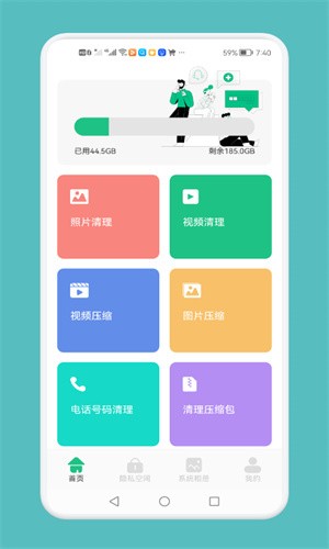 拍照翻译专家
