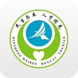 常州人社app最新官方版本v1.20.5安卓版