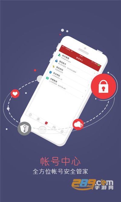 网易将军令app下载2022最新版V5.1.1官方版