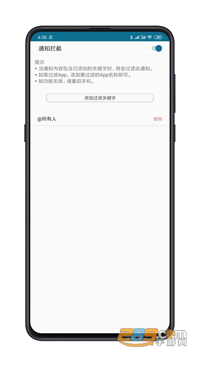 SmileSoft智能优化app下载2022最新版v1.2.58官方安卓版