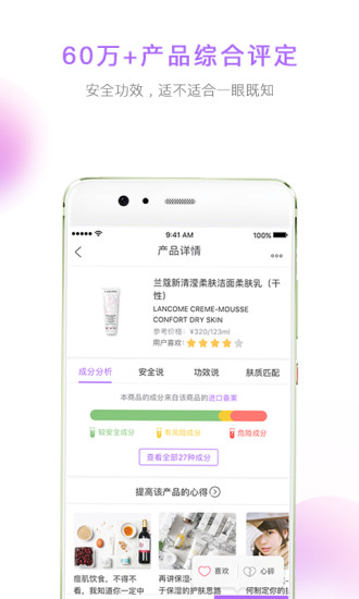 美丽修行
