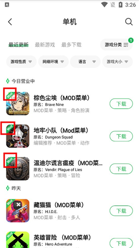 葫芦侠app