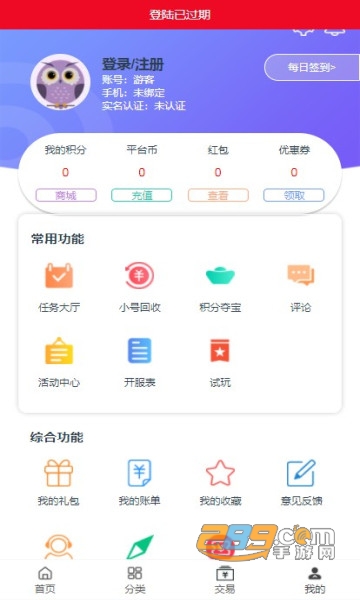 萌橙手游盒子app最新安卓版v1.0安卓版