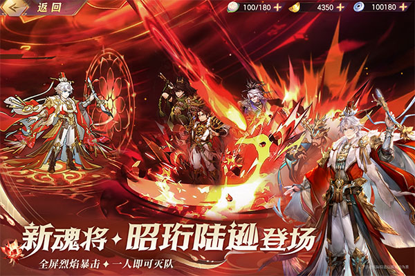 三国志幻想大陆灵犀客户端