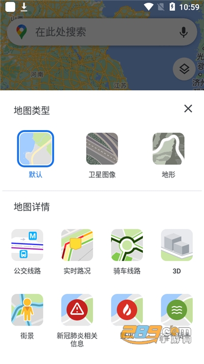 谷歌地图Google Maps最新中文版v26.18.01安卓版