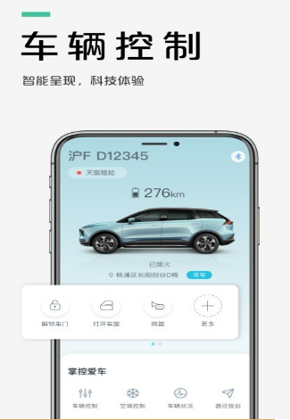 1601359348660946.png 爱驰汽车