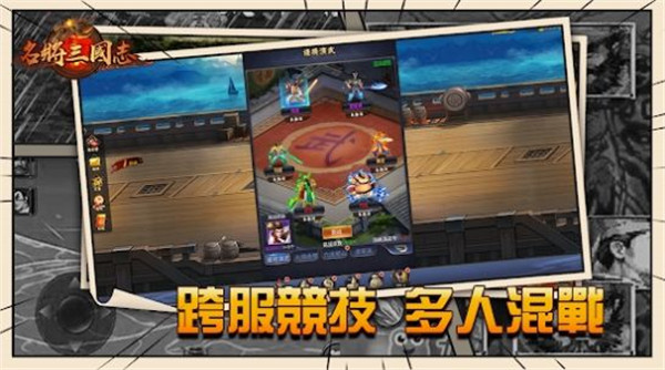 风云再起